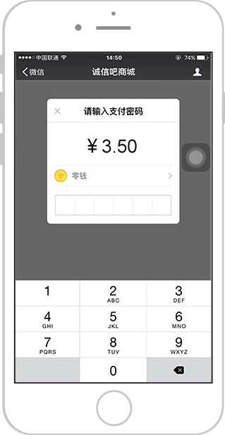 立即購買